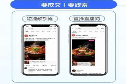 行业趋势：信息流托管的未来展望与案例