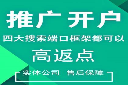 策略解读：从失败到成功，信息流推广的案例启示