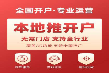 竞价托管SEM：助力中小企业拓展市场